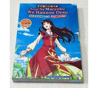 The Saint's Magic Power Is Onnipotent (stagione 1 e 2) ~ Audio inglese e DVD ...