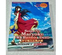 The Saint's Magic Power Is Onnipotent (stagione 2) ~ Audio e sottotitoli in i...