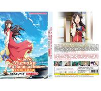 The Saint's Magic Power Is Onnipotent (Stagione 2: VOL.1 - 12) ~ Dub inglese ...