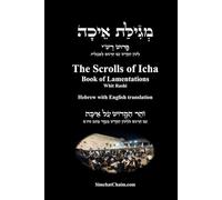 מגילת איכה -פרוש רש"- [לשון הקודש עם תרגום לאנגלית] זוהר על איכה: The Scrolls Of Icha - Book of Lamentations [Hebrew with English translation]
