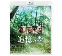 The Sea Of Trees (Blu-ray) Matthew Mcconaughey