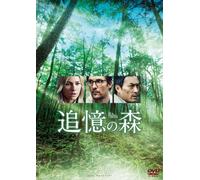 The Sea Of Trees (DVD) Matthew Mcconaughey