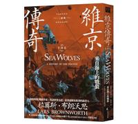 The Sea Wolves: A History of the Vikings