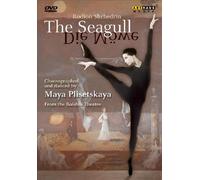 Il Gabbiano (The Seagull) (DVD) Shchedrin Rodion Kon