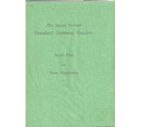 The second revised: standard japanese readers: Book Four.