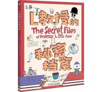 The Secret Files of Professor L, Otto Funn (Chinese Edition)
