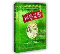 The Secret Garden (Chinese Edition)