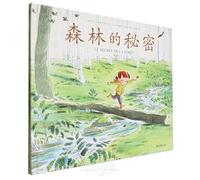 The Secret of Forest (Hardcover) (Chinese Edition)