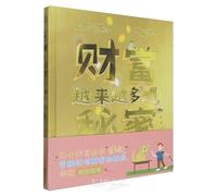 The Secret of Increasing Wealth (Hardcover) (Chinese Edition)
