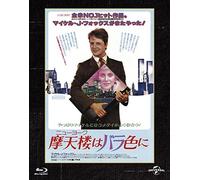 The Secret Of My Success (Blu-ray) Michael J.Fox