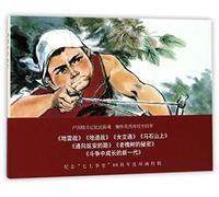The Secret of Old Pagoda Tree (Chinese Edition)