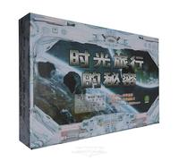 The Secret of Time Travel (with Fun Science Handbook and Magical Brainstorming Encyclopedia Youth Edition)(8 Volumes) (Chinese Edition)