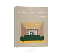 The Secret Pilgrim (Hardcover) (Chinese Edition)