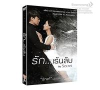 The Secret Thai Movie DVD -English Subtitles(NTSC) [DVD]