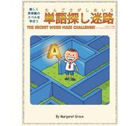 THE SECRET WORD MAZE CHALLENGE!: 72+ Themed Puzzles to Solve,Square, Circle, and Bonus Mazes, Maze Adventures with Hidden Words,Solve the Mazes, Find the Words, and Color the Pages