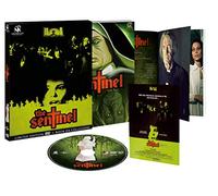 The Sentinel Esclusiva Amazon (DVD) [Tiratura Limitata Numerata 1000 Copie]