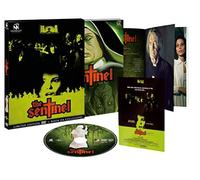 The Sentinel Esclusiva Amazon (DVD) [Tiratura Limitata Numerata 1000 Copie] - NU
