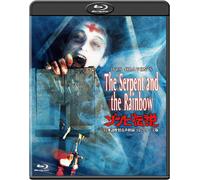 The Serpent And The Rainbow (Blu-ray) Bill Pullman