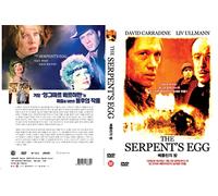 The Serpent's Egg