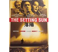 The Setting Sun (DVD) region 3 (No English Version)