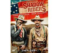The Shadow Riders (DVD) Tom Selleck