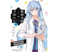 The Shiunji Family Children T08