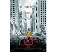 THE SHOW MUST GO ON - SVEN MED