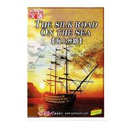 The Silk Road on the Sea