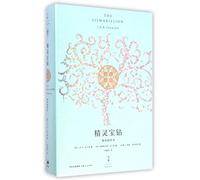 The Silmarillion (Illustrated Hardcover)(Chinese Edition)