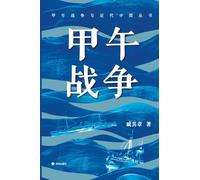 The Sino Japanese War/甲午战争