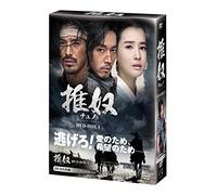 THE SLAVE HUNTERS DVD-BOX 1 -
