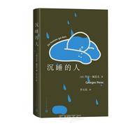 The Sleeping One (Chinese Edition)