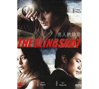 The Slingshot / A Man's story (Korean Drama, English Sub, 5DVD Set) by Park Yong Ha