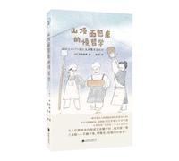 The Slow Philosophy of the Mountain Top Bakery