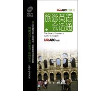 The Smart Travelers Guide to English-LiveABC Pocket Book-(With 1 MP3 CD-ROM) (Chinese Edition)