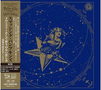 The Smashing Pump Mellon Collie And The Infinite Sadness 30th Anniversary 4 (CD)