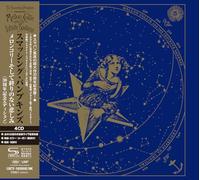 The Smashing Pumpkins - Mellon Collie And The Infinite Sadness 30th Anniversary 4 SHM