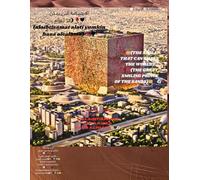 The Smile That Can Shake The World! (The Great Smiling Prince Of The Sands)