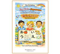 The Snip & Stick Workbook - Japanese: Interactive Cut-and-Paste Activities for Young Japanese Learners
