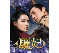 The Song Of Glory (DVD) Li Qin