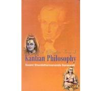 The Song of God Bhagavad-Gita [Paperback] [Jan 01, 2017] Translated By Swami Prabhavananda, Christopher Isherwood
