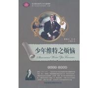 The Sorrows of Young Werther (Chinese Edition)