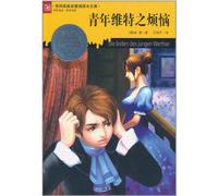 The Sorrows of Young Werther (Chinese Edition)
