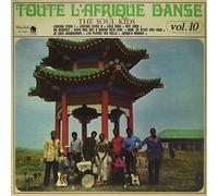 The Soul Kids - HOT CASA REC Toute L'Afrique Danse Vol 10