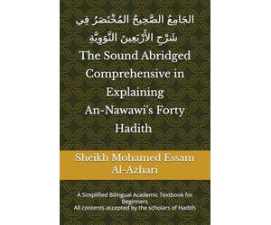 The Sound Abridged Comprehensive in Explaining An-Nawawi's Forty Hadith: A Simplified Bilingual Academic Textbook for Beginners