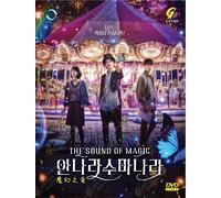 The Sound of Magic (VOL.1 - 6 End) ~ All Region ~ English Doppiad Version ~ D...