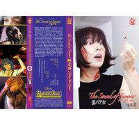 The sound of summer - Japan 2022 (DVD - Sub ITA/ENG) -Variant Cover PREORDER