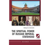THE SPIRITUAL POWER OF RUSSIAN IMPERIAL STATEHOOD