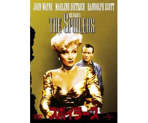 THE SPOILERS - MARLENE DIETRIC