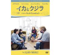 Jeff Daniels - The Squid And The Whale Collector'S Edition [Edizione: Giappone]